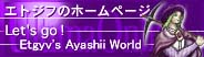 GgWt̃z[y[W