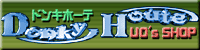 UO shop-hLz[e
