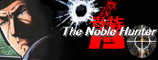 The noble hunter