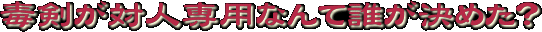 ŌΐlpȂĒN߂H